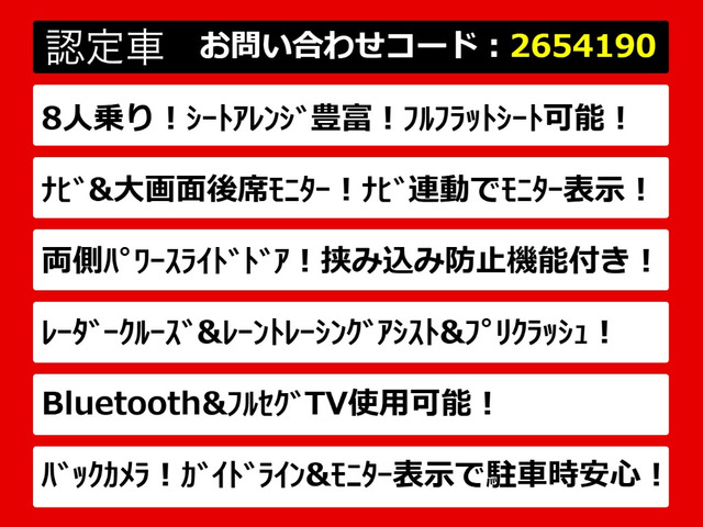 ヴェルファイア2.5 Z