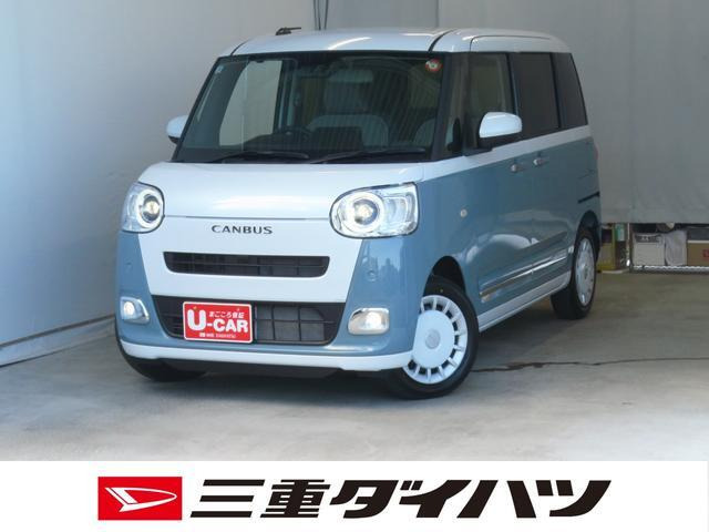 ムーヴキャンバス