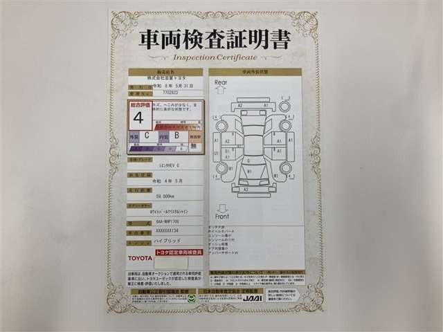 シエンタハイブリッド 1.5 G セーフティエディションII