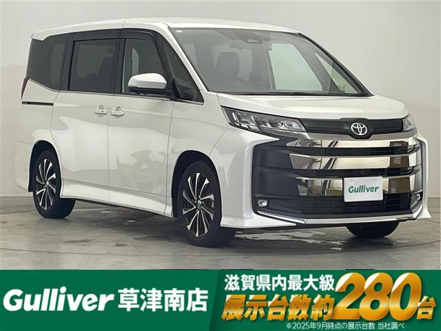 ノア2.0 S-Z