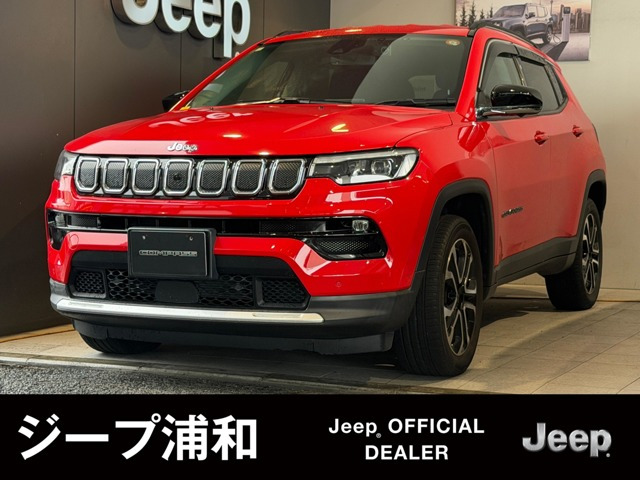 コンパスリミテッド 4WD