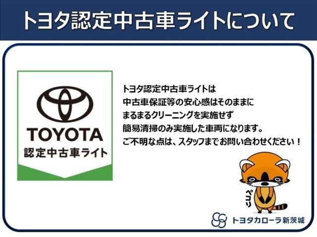 カローラクロス1.8 ハイブリッド Z