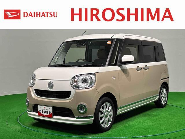 ムーヴキャンバスG メイクアップ SAIII