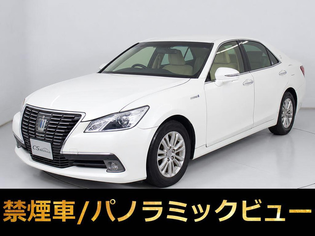 クラウンハイブリッド 2.5 ロイヤルサルーン
