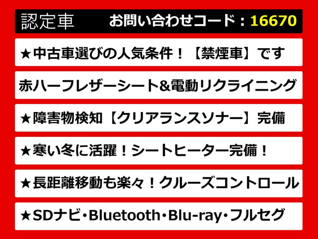 IS300h Fスポーツ