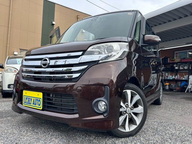 デイズルークスハイウェイスター X Vセレクション 4WD