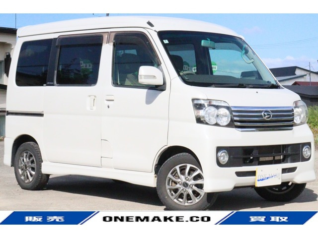 アトレーワゴンカスタムターボ RS リミテッド 4WD