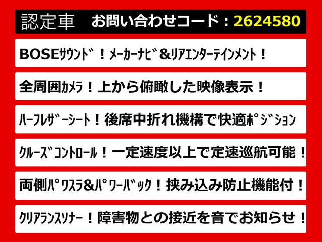 エルグランド3.5 350ハイウェイスター アーバンクロム