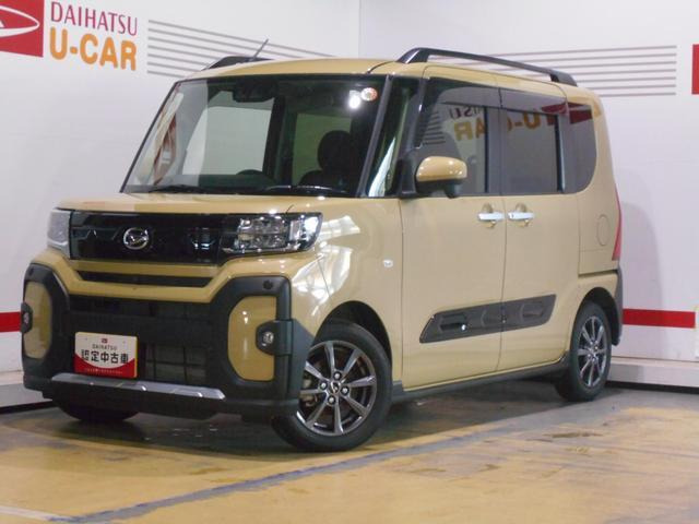 タントファンクロス