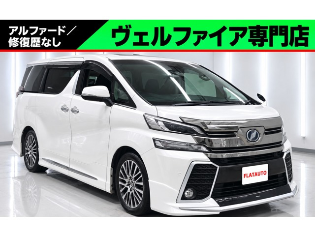 ヴェルファイア2.5 Z Gエディション