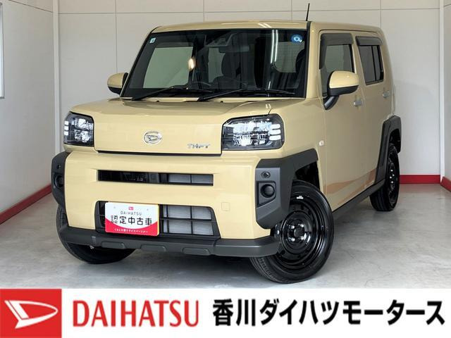 タフトX