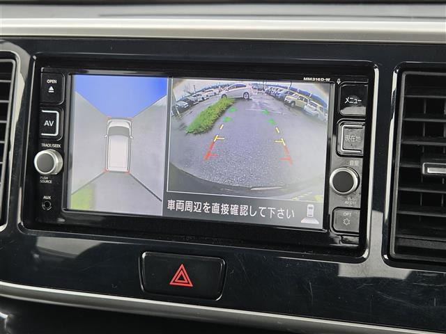 デイズルークスハイウェイスター X Gパッケージ
