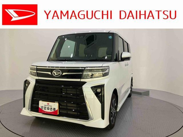 タントカスタムX