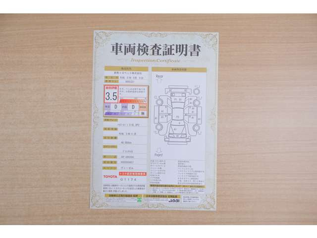 ハイエースバン