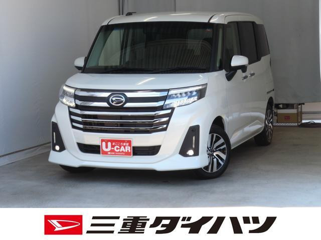 トール1.0 カスタムG