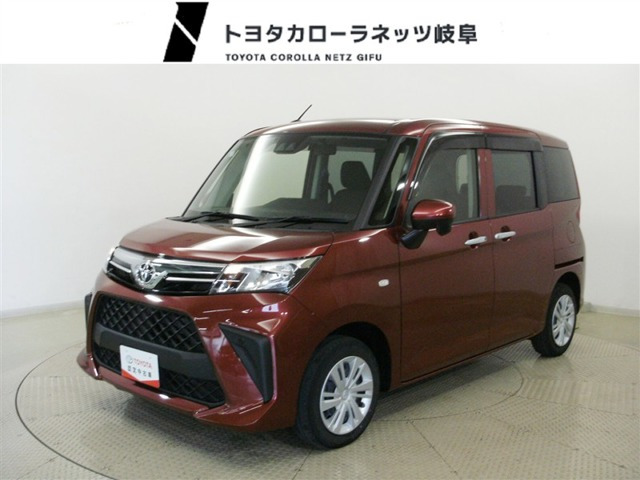 ルーミー1.0 X