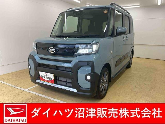 タントファンクロス