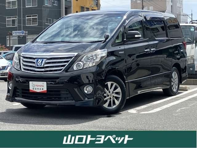 アルファードハイブリッド