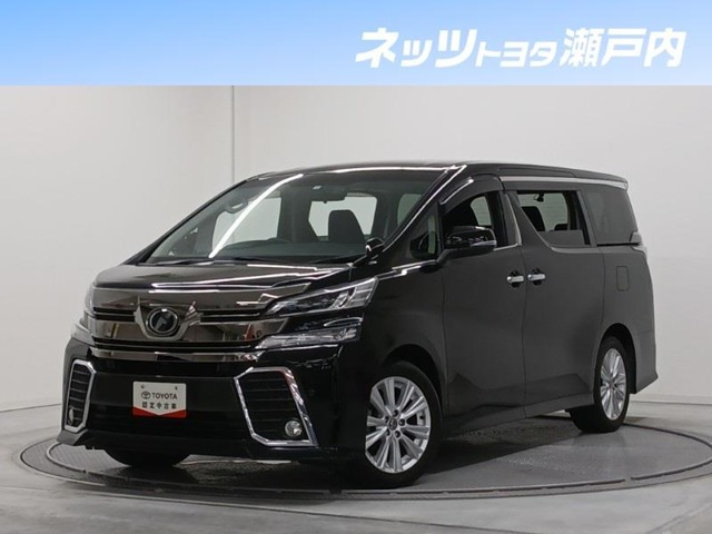 ヴェルファイア2.5 Z