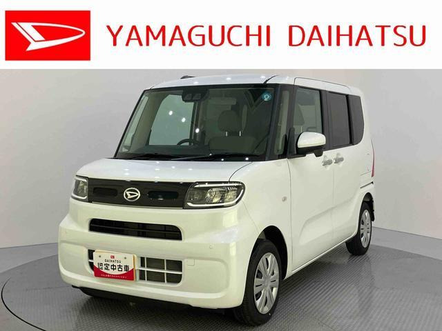 タントフレンドシップ スローパー X