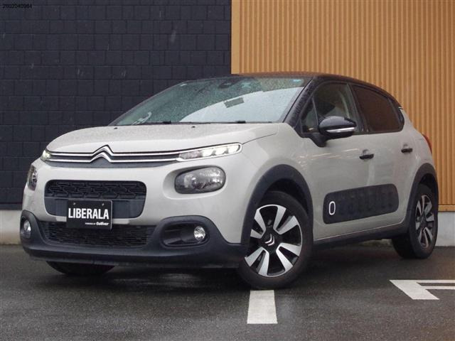 C3シャイン