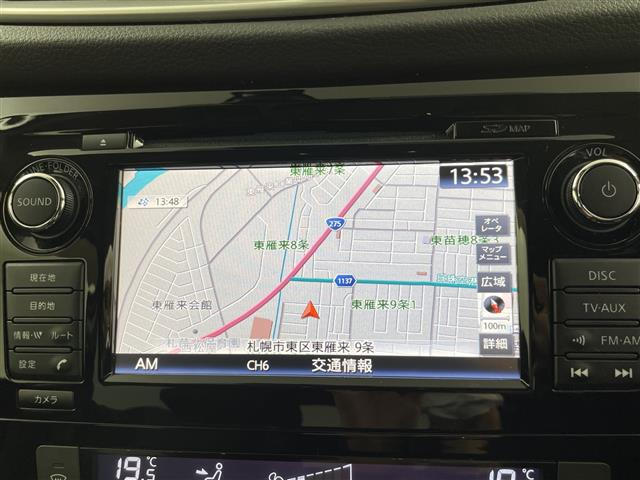 エクストレイル2.0 20X ハイブリッド エマージェンシーブレーキパッケージ 4WD