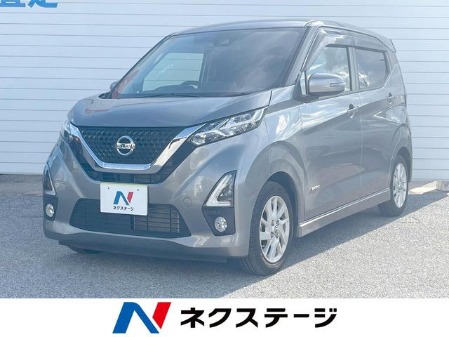 デイズハイウェイスターX プロパイロットエディション