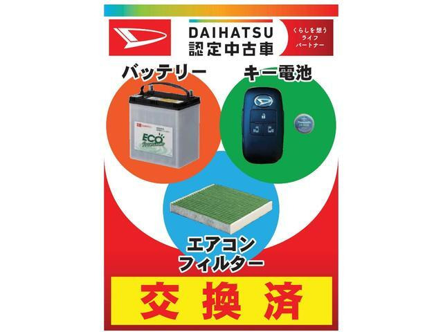 ウェイクG ターボ リミテッド SAIII