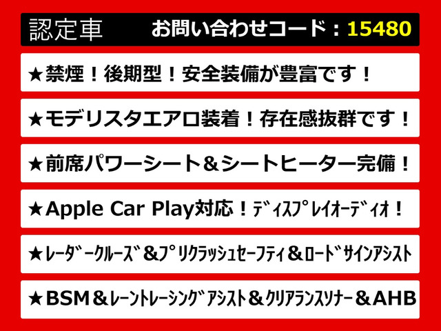 カムリ2.5 G