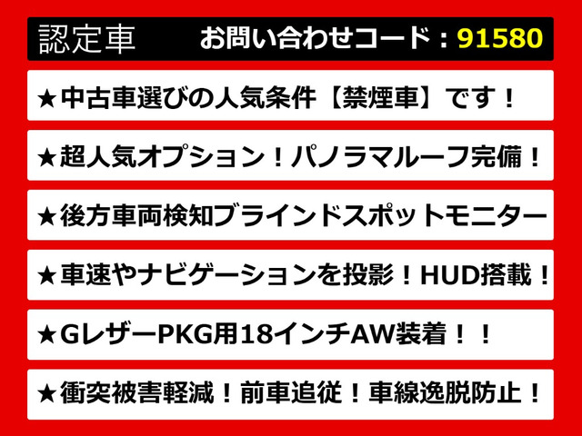 カムリ2.5 G