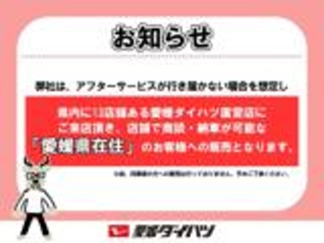 ムーヴRS