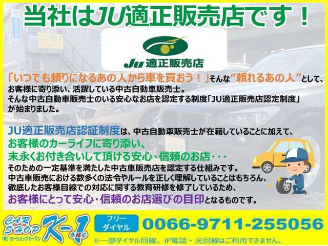 シエンタ1.5 G 4WD