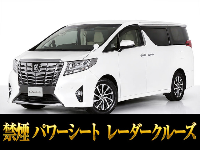 アルファード2.5 G