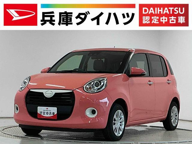 ブーン1.0 スタイル SAIII