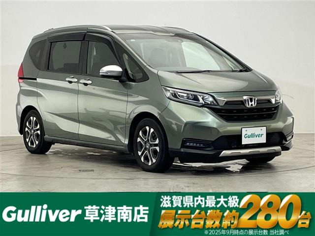 フリード+1.5 クロスター ホンダセンシング