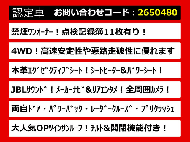 アルファード3.5 GF 4WD