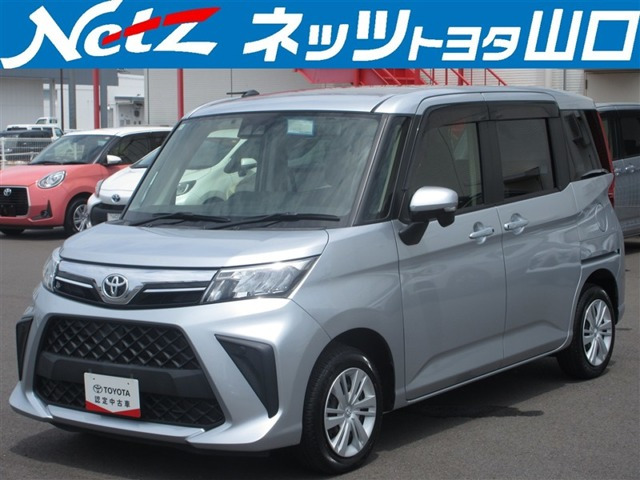 ルーミー1.0 G