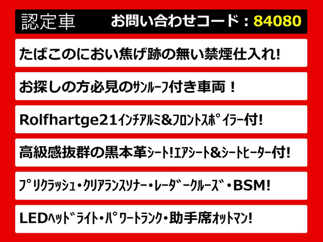 LS460 バージョンC Iパッケージ
