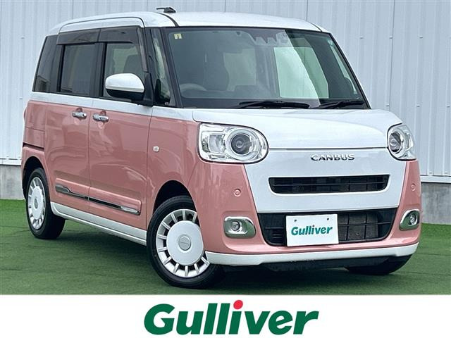 ムーヴキャンバスストライプス G