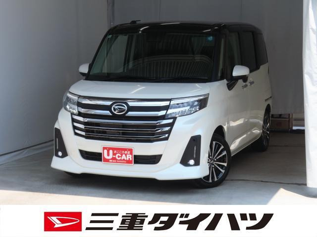 トール1.0 カスタムG