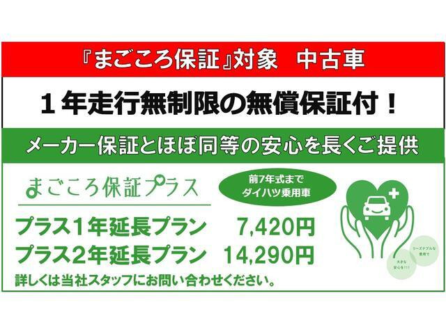 ムーヴキャンバスG ブラックアクセント リミテッド SAIII 4WD