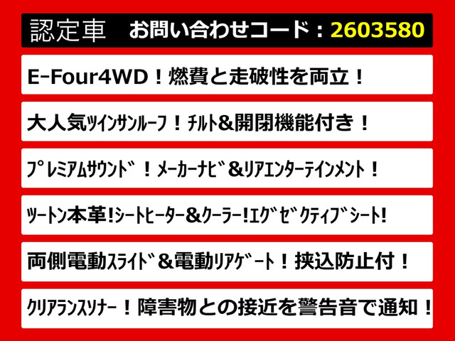 ヴェルファイアハイブリッド2.4 ZR 4WD
