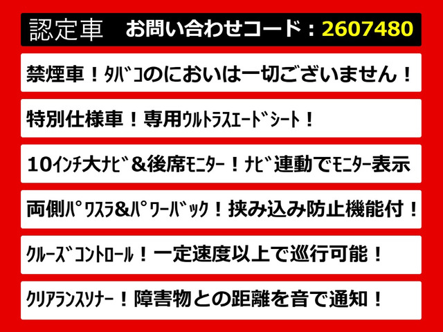 アルファード2.5 S Aパッケージ タイプ ブラック