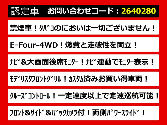 ヴェルファイアハイブリッド2.4 ZR 4WD