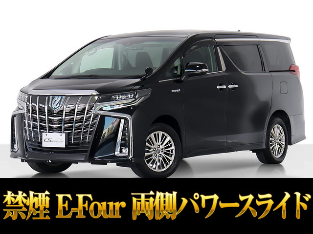 アルファードハイブリッド 2.5 S E-Four 4WD