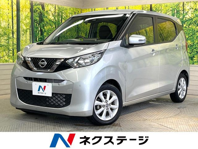 デイズX