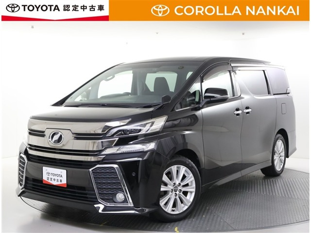 ヴェルファイア2.5 Z Aエディション