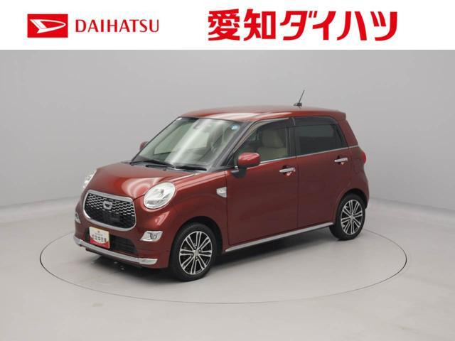 キャストスタイル G SAII