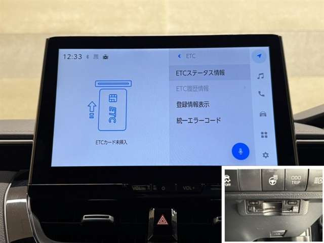 カローラツーリング1.8 ハイブリッド W×B