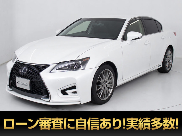GS300h バージョン L